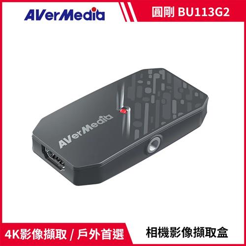 AverMedia 圓剛 BU113G2 CamStream 4K相機影像擷取盒 黑
