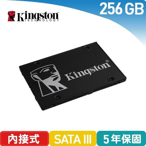 KINGSTON金士頓 KC600 256GB SATA-3 2.5吋 SSD