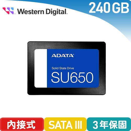 ADATA威剛 Ultimate SU650 240G SSD 2.5吋固態硬碟