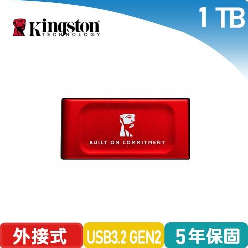 KINGSTON金士頓 XS1000 1TB 外接式固態硬碟 紅 SXS1000R/1000GA