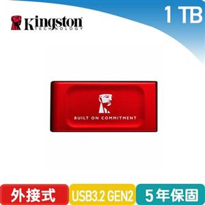 KINGSTON金士頓 XS1000 1TB 外接式固態硬碟 紅 SXS1000R/1000GA