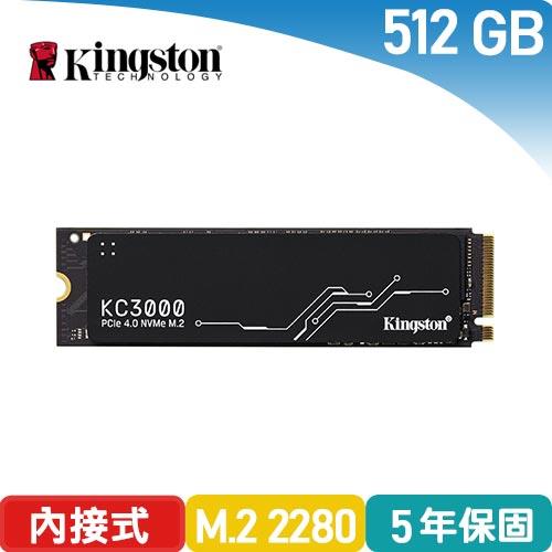KINGSTON金士頓 KC3000 512G PCIe 4.0 NVMe M.2 SSD