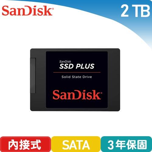 SANDISK SSD PLUS SATA  2T  2.5吋 SATAIII 固態硬碟