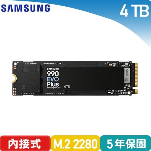 SAMSUNG三星 990 EVO Plus 4TB PCIe 4.0 NVMe M.2 固態硬碟