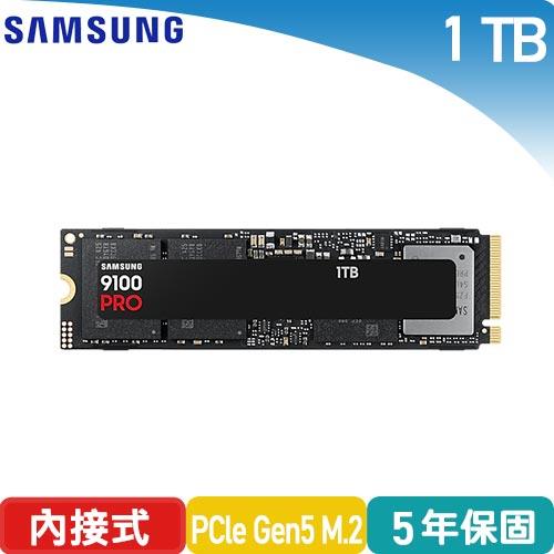 SAMSUNG三星 9100 PRO 1TB PCIe 5.0 NVMe M.2 固態硬碟