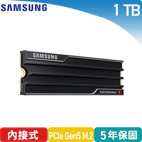 SAMSUNG三星 9100 PRO 1TB PCIe 5.0 NVMe M.2 (含散熱片)