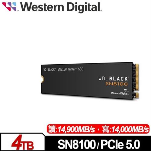 WD威騰 黑標 SN8100 4TB M.2 PCIe 5.0 NVMe SSD