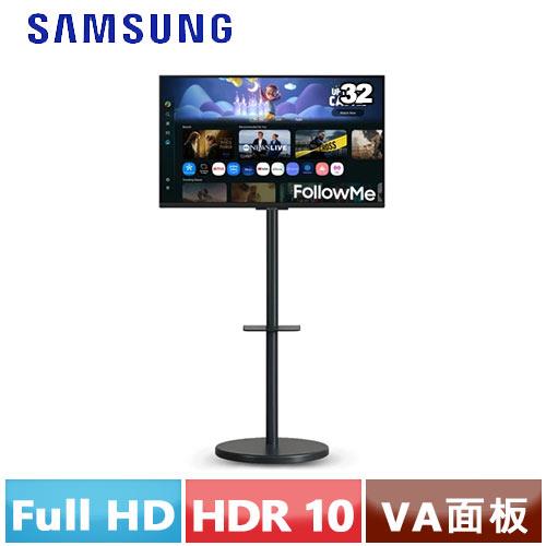 SAMSUNG三星 32型 FollowMe 移動式 智慧聯網螢幕組 M5 黑 S32FM500EC