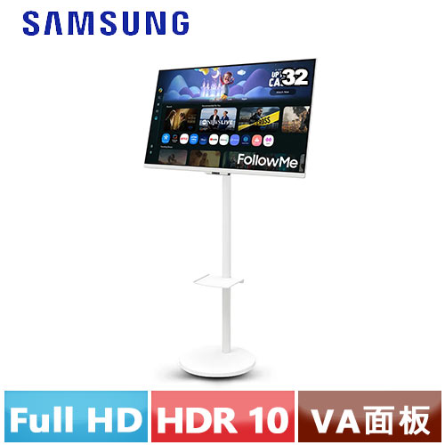 SAMSUNG三星 32型 FollowMe 移動式 智慧聯網螢幕組 M5 白 S32FM501EC