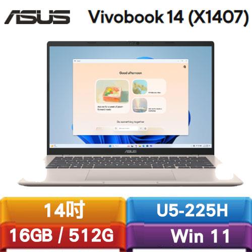 ASUS華碩 Vivobook 14 X1407CA-0041D225H 14吋筆電 (鉑金色