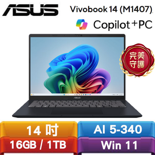 ASUS華碩 Vivobook 14 M1407KA-0021B340H 14吋筆電 藍