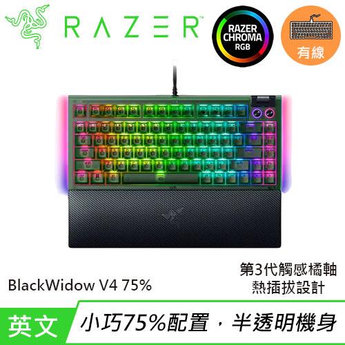 Razer 雷蛇 BlackWidow V4 75% 黑寡婦 幻彩版鍵盤 幻影綠 橘軸 英文