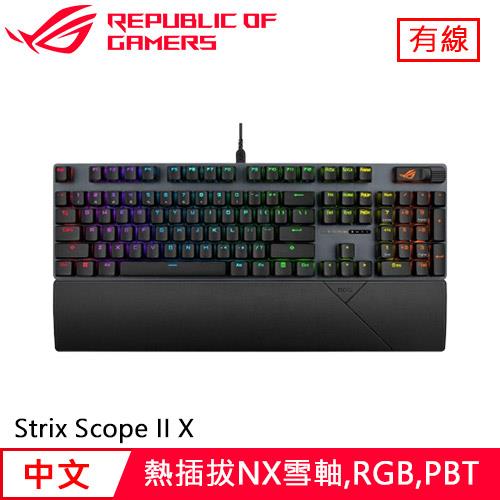 ASUS 華碩 ROG Strix Scope II X 機械電競鍵盤 Snow 雪軸 黑