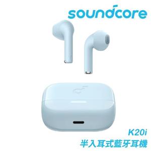 Anker Soundcore A3994 soundcore K20i 半入耳式藍牙耳機 藍