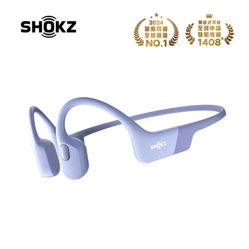 SHOKZ OpenRun Air S803 專業運動耳機-風信紫