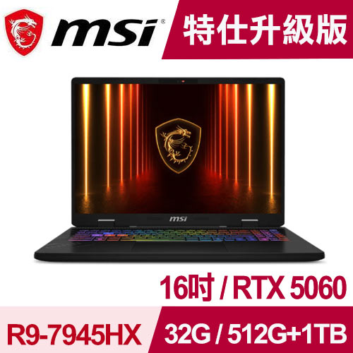 【特仕B】微星 Crosshair A16 HX D7WFKG-045TW 筆電