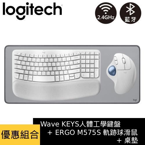 【優惠組合】羅技 人體工學鍵盤 白+ M575S 軌跡球滑鼠 白 +桌墊