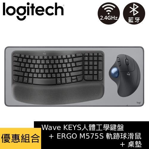 【優惠組合】羅技 人體工學鍵盤 灰+ M575S 軌跡球滑鼠 黑 +桌墊