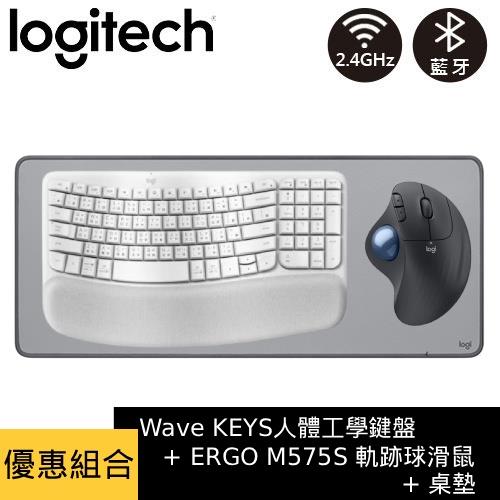 【優惠組合】羅技 人體工學鍵盤 白+ M575S 軌跡球滑鼠 黑 +桌墊