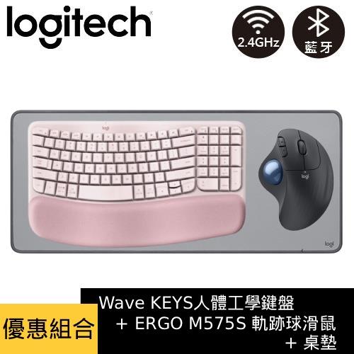 【優惠組合】羅技 人體工學鍵盤 粉+ M575S 軌跡球滑鼠 黑 +桌墊