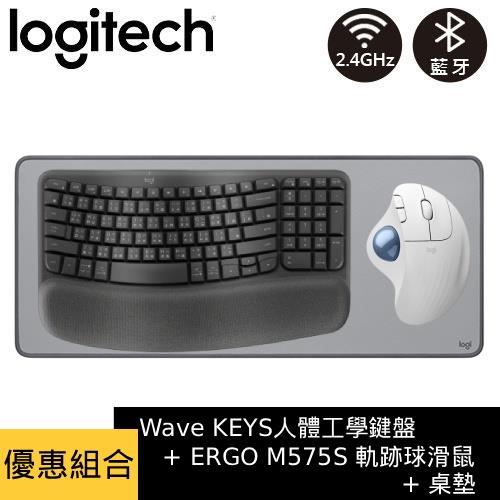 【優惠組合】羅技 人體工學鍵盤 灰+ M575S 軌跡球滑鼠 白 +桌墊