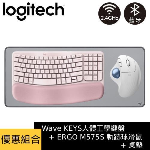 【優惠組合】羅技 人體工學鍵盤 粉+ M575S 軌跡球滑鼠 白 +桌墊