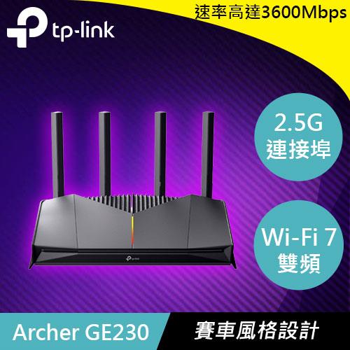 TP-LINK Archer GE230 BE3600 雙頻 Wi-Fi 7 路由器