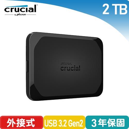 美光 Micron Crucial X10 2TB 外接式 SSD 黑