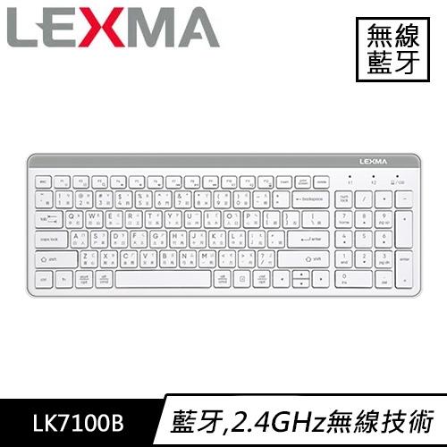 LEXMA 雷馬 LK7100B 無線跨平台藍牙靜音鍵盤 白