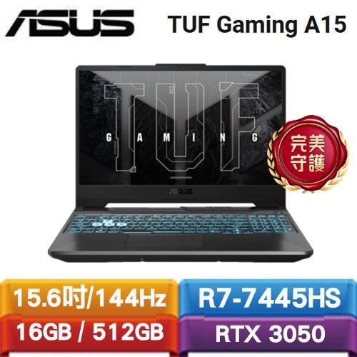 ASUS TUF Gaming A15 FA506NCG-0102B7445H 15.6吋電競筆電