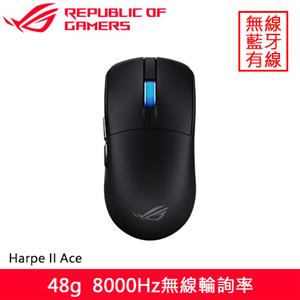 ASUS 華碩 ROG Harpe II Ace 無線電競滑鼠 黑