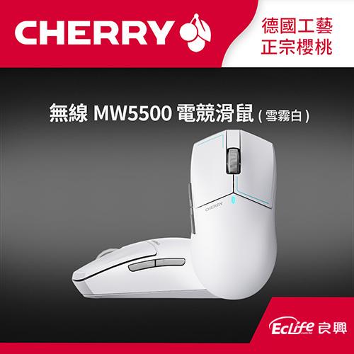 CHERRY 德國櫻桃 MW5500 無線三模 電競滑鼠 白