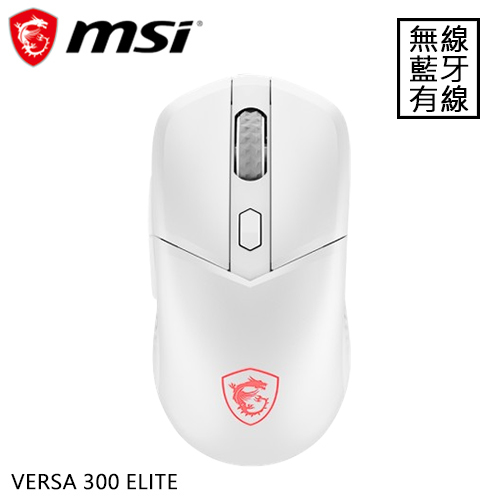 MSI 微星 VERSA 300 ELITE WIRELESS 無線電競滑鼠 白