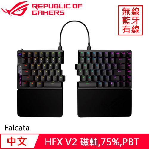 ASUS 華碩 ROG Falcata 分離式電競鍵盤 磁軸