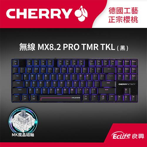 Cherry商品 CHERRY 德國櫻桃MX8.2 PRO TMR TKL 魔晶磁軸無線三模電競鍵盤黑中文