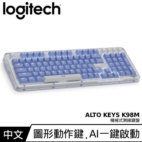 Logitech羅技 Alto Keys K98M 機械式無線鍵盤 紫色