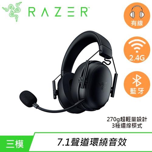 Razer 雷蛇 BlackShark V3 X HyperSpeed 黑鯊 速度版無線耳麥 黑