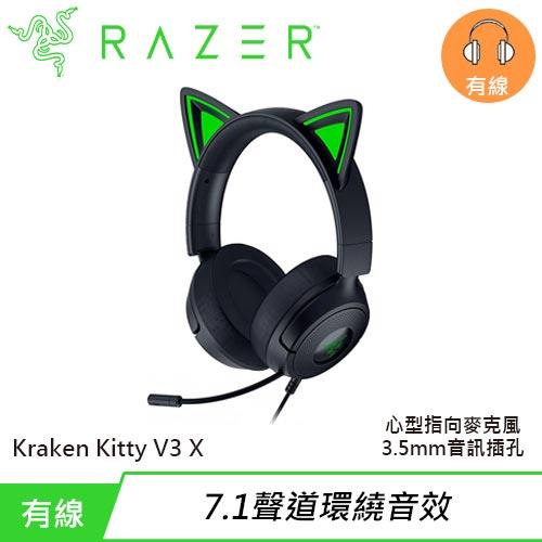 Razer 雷蛇 Kraken Kitty V3 X 北海巨妖 耳機麥克風 黑