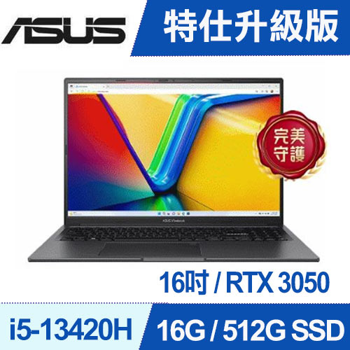 【特仕A】ASUS Vivobook K3605VC-0172K13420 筆電