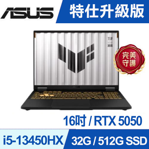 【特仕A】ASUS TUF F16 FX608JH-0021A13450HX筆電