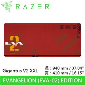 Razer 雷蛇 Gigantus V2 巨甲蟲滑鼠墊 XXL EVA聯名款