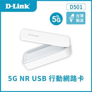 D-LINK 友訊 D501 5G NR USB 行動網路卡