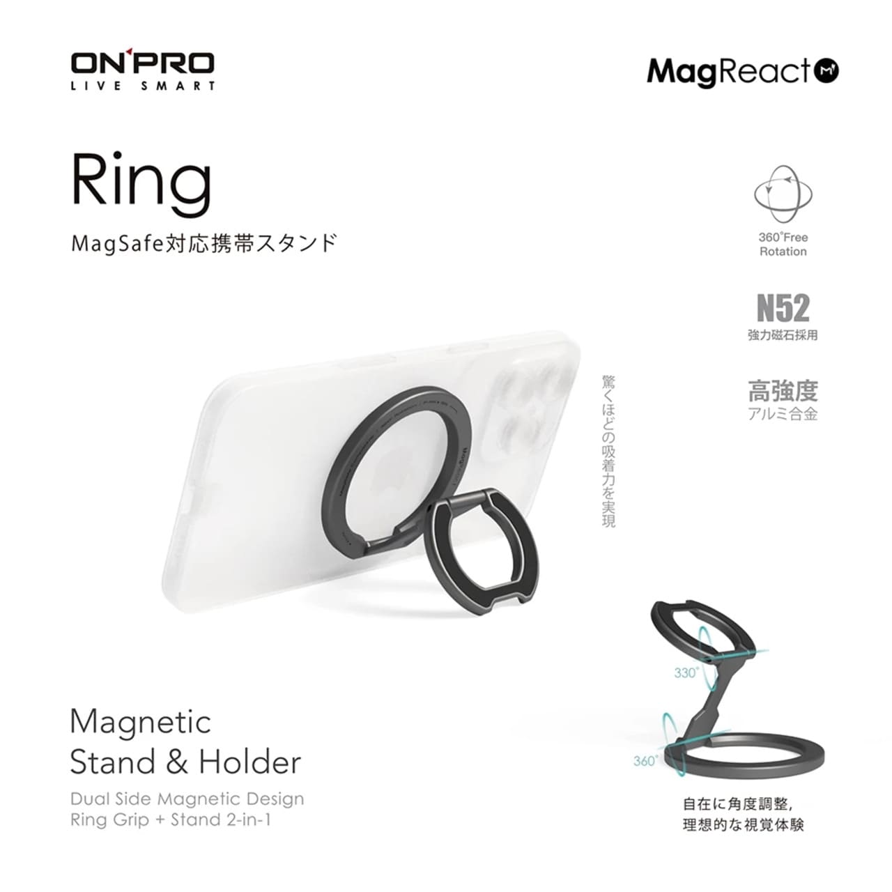 ONPRO Ring 2in1 磁吸指環手機支架 黑鈦