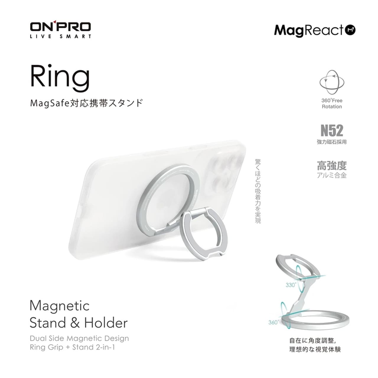 ONPRO Ring 2in1 磁吸指環手機支架 銀鈦