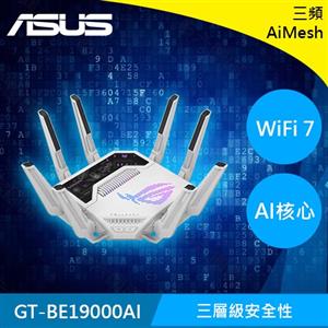 ASUS 華碩 ROG Rapture GT-BE19000AI 電競路由器