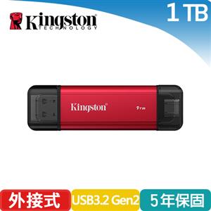KINGSTON金士頓 雙介面行動固態硬碟 SPSD 1TB