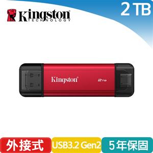 KINGSTON金士頓 雙介面行動固態硬碟 SPSD 2TB