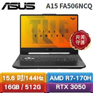 ASUS華碩 TUF Gaming A15 FA506NCQ-0032B170H 15.6吋電競筆電