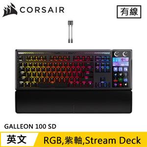 CORSAIR 海盜船 GALLEON 100 海皇多媒體 5吋LCD RGB機械鍵盤 紫軸 英文