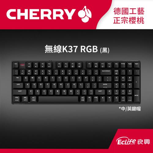 CHERRY 德國櫻桃PIXIU75 金箍棒RGB MX2A 無線三模電競鍵盤茶軸中文